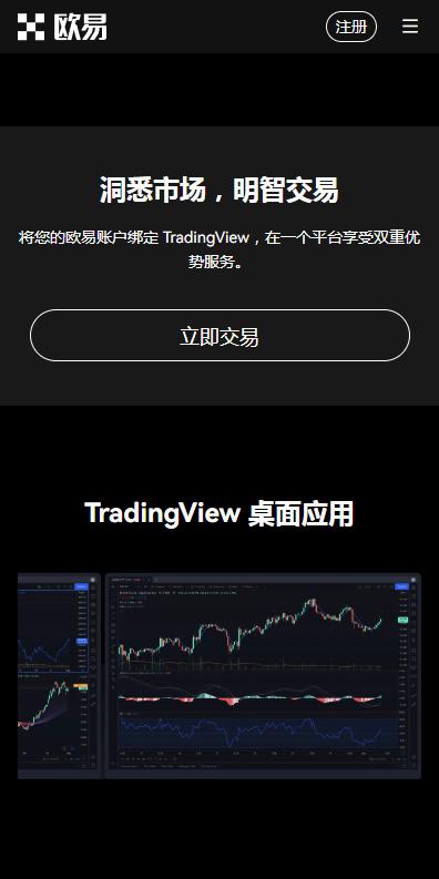 huobi交易所安全版下载登录_欧意交易所专业版下载入口V6.1.13