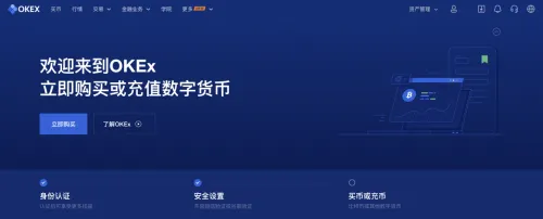 欧亿apk交易平台官方网站下载v6.8.7