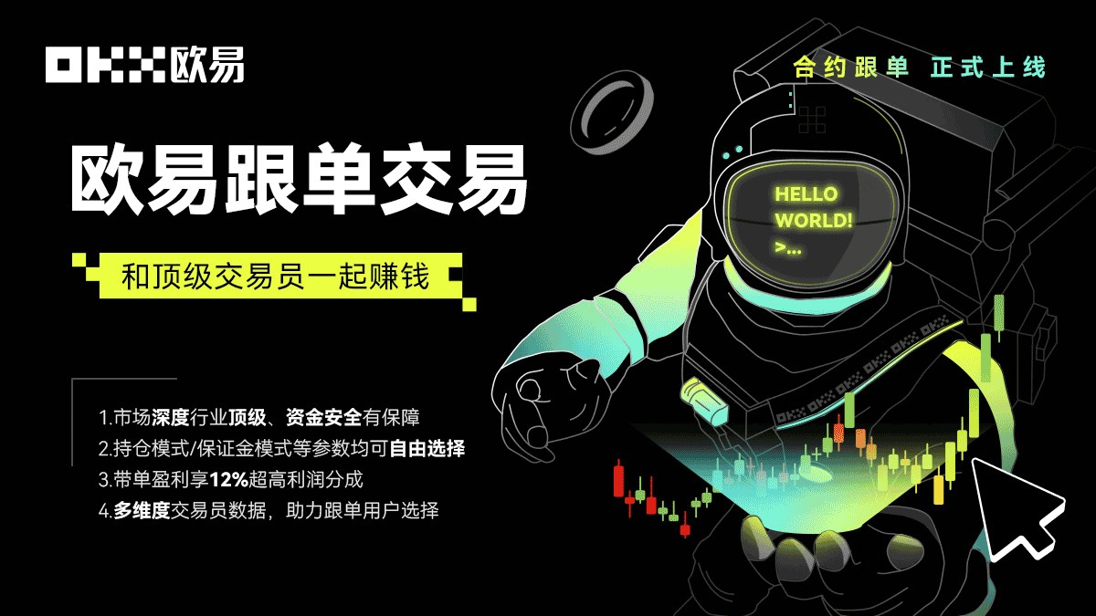 ouyi交易所app下载_ouyi火必下载app最新版2023