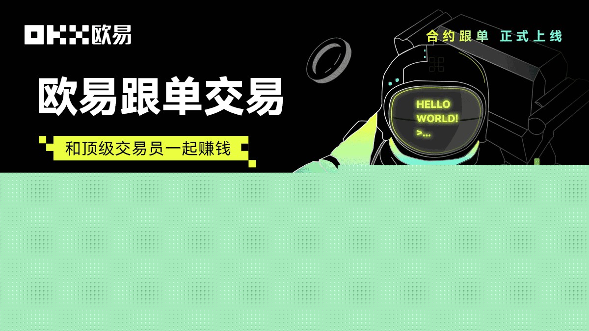 DOGE自由交易交易平台APP榜单一览加密币交易APP实用靠谱排名1