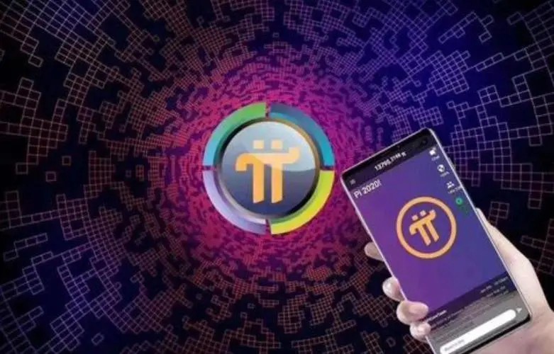 π币可以兑换人民币吗？Pi派币7月最新官方真实消息