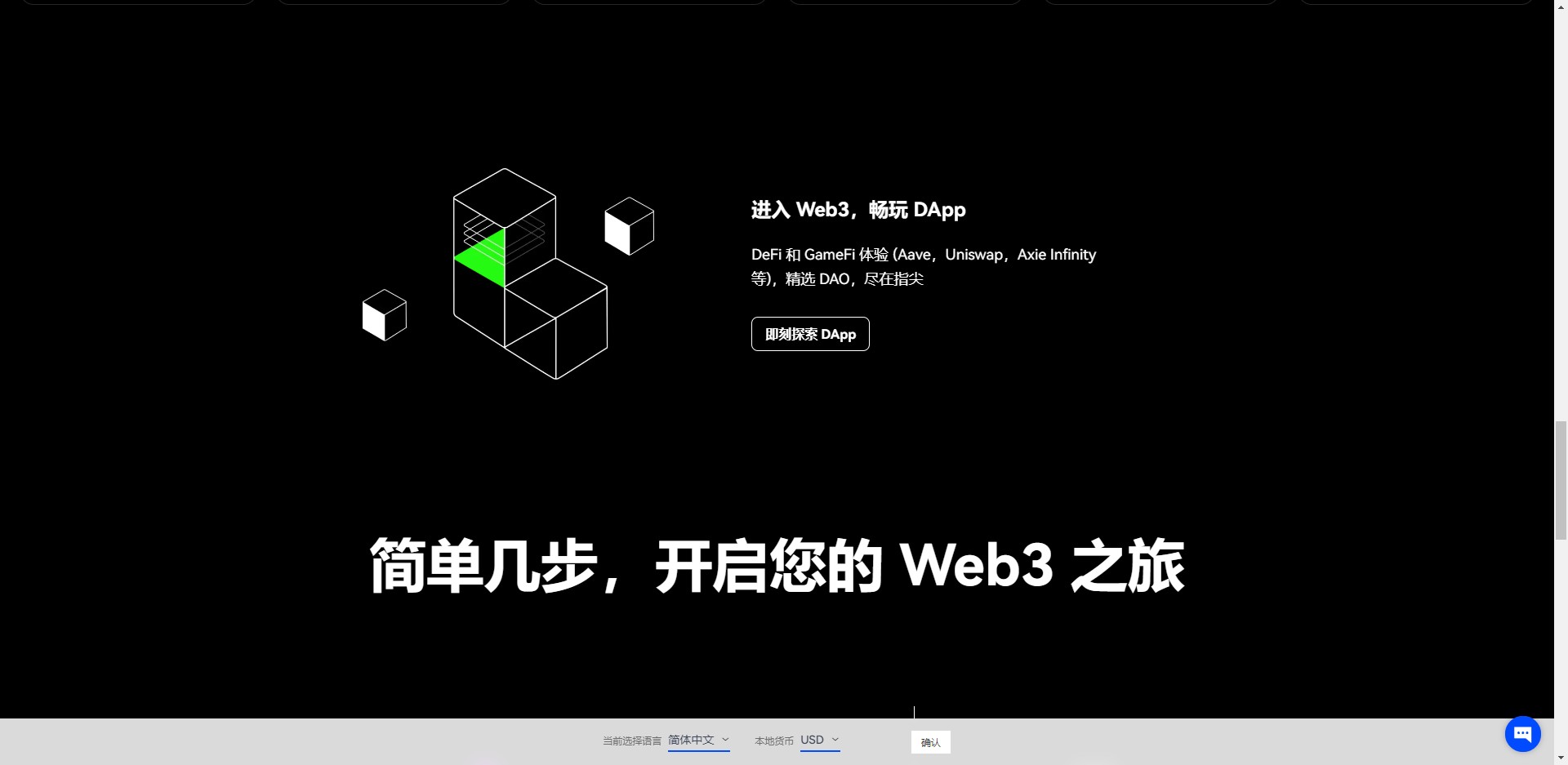 莱特币欧意加速器下载v6.9.9全球站