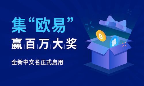 欧意huobix交易平台官网最新版 OE交易网站平台官网