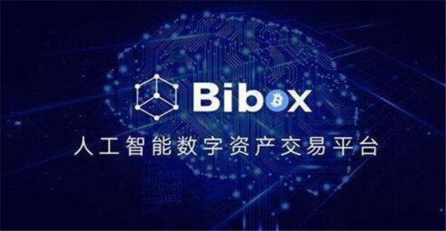 全球九大货币交易所排行榜 加密货币交易所2023最新排名-第3张图片-欧易下载 全球九大货币交易所排行榜 加密货币交易所2023最新排名-第3张图片-欧易下载