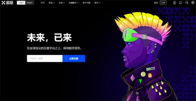 九大虚拟货币BTC交易所排行 全球九大交易平台排名-第1张图片-欧易下载 九大虚拟货币BTC交易所排行 全球九大交易平台排名-第1张图片-欧易下载