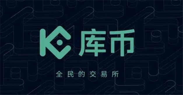 加密货币交易平台top9 9大国内btc平台排行-第4张图片-欧易下载 加密货币交易平台top9 9大国内btc平台排行-第4张图片-欧易下载