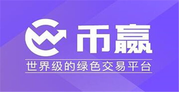 全球9大数字货币交易所 币圈9大交易所排名-第4张图片-欧易下载 全球9大数字货币交易所 币圈9大交易所排名-第4张图片-欧易下载