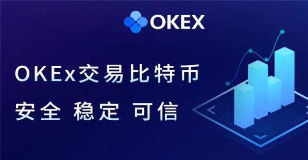 9大比特币交易平台一览 全球九大比特币交易所排名-第1张图片-欧易下载 9大比特币交易平台一览 全球九大比特币交易所排名-第1张图片-欧易下载