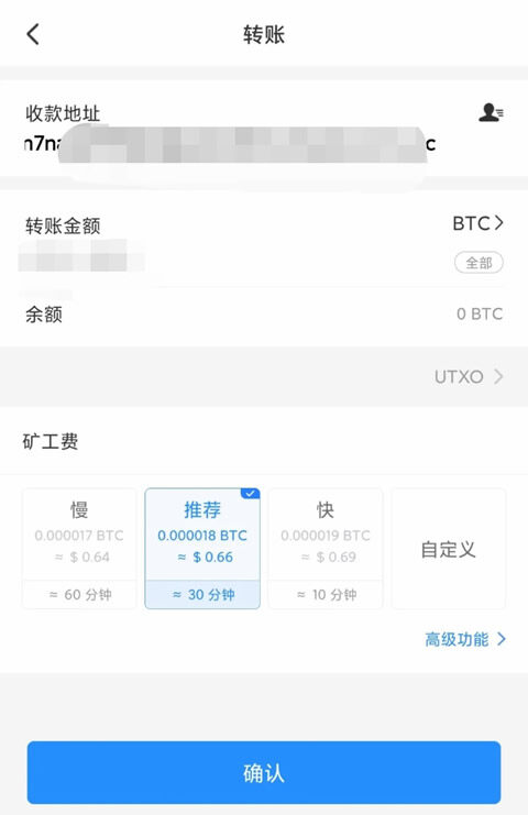 8大BTCETH交易平台排行榜 btc知名交易平台大盘点-第12张图片-欧易下载 8大BTCETH交易平台排行榜 btc知名交易平台大盘点-第12张图片-欧易下载