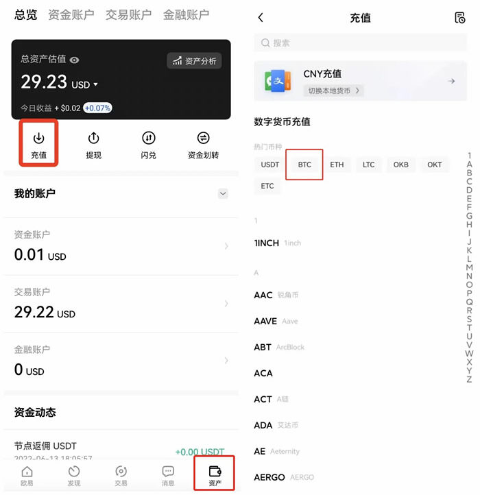 8大货币交易所排名 做合约最好的交易所TOP榜2023-第9张图片-欧易下载 8大货币交易所排名 做合约最好的交易所TOP榜2023-第9张图片-欧易下载