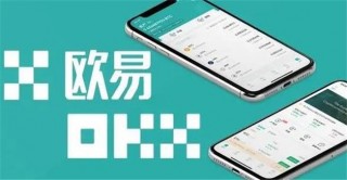 国内币圈八大交易所  前8最强交易所排行
