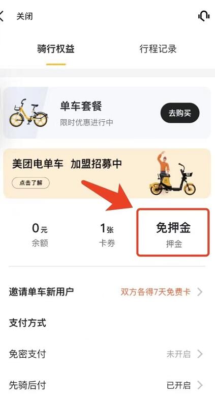 QQ截图20220804115550.jpg