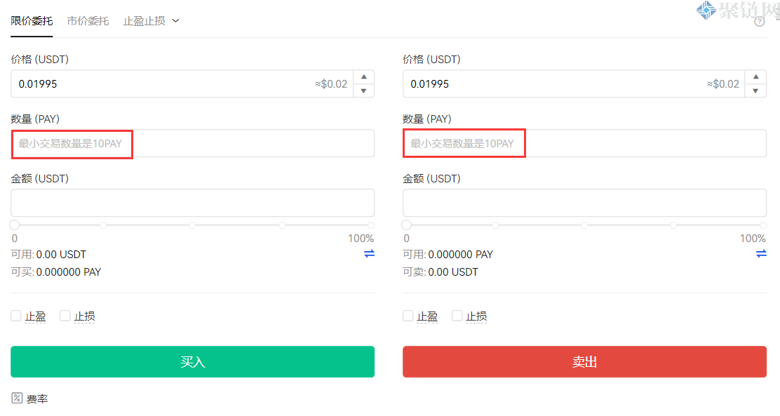 PAY币怎么买？PAY币买入和交易教程