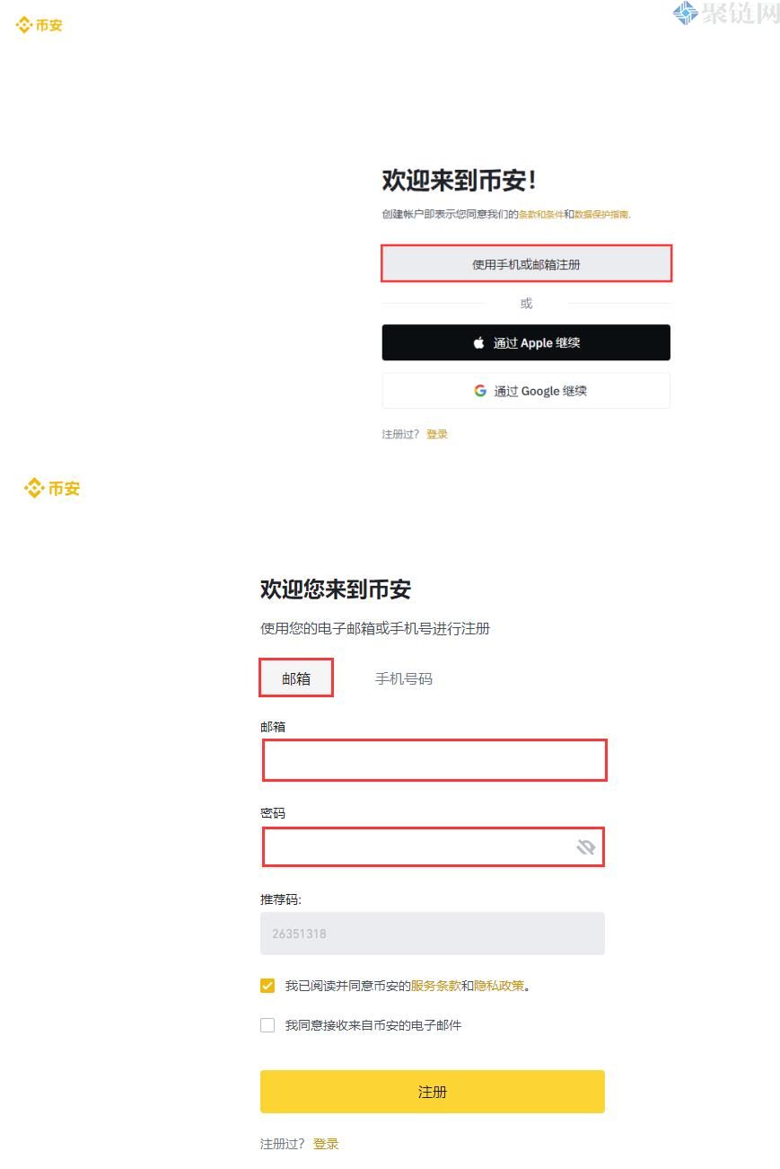 SFP币在哪里买？盘点SFP币上线交易所