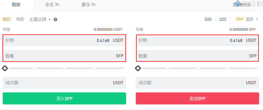 SFP币在哪里买？盘点SFP币上线交易所