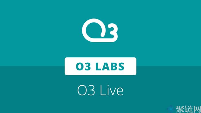 O3钱包怎么样？一文了解O3 Labs钱包