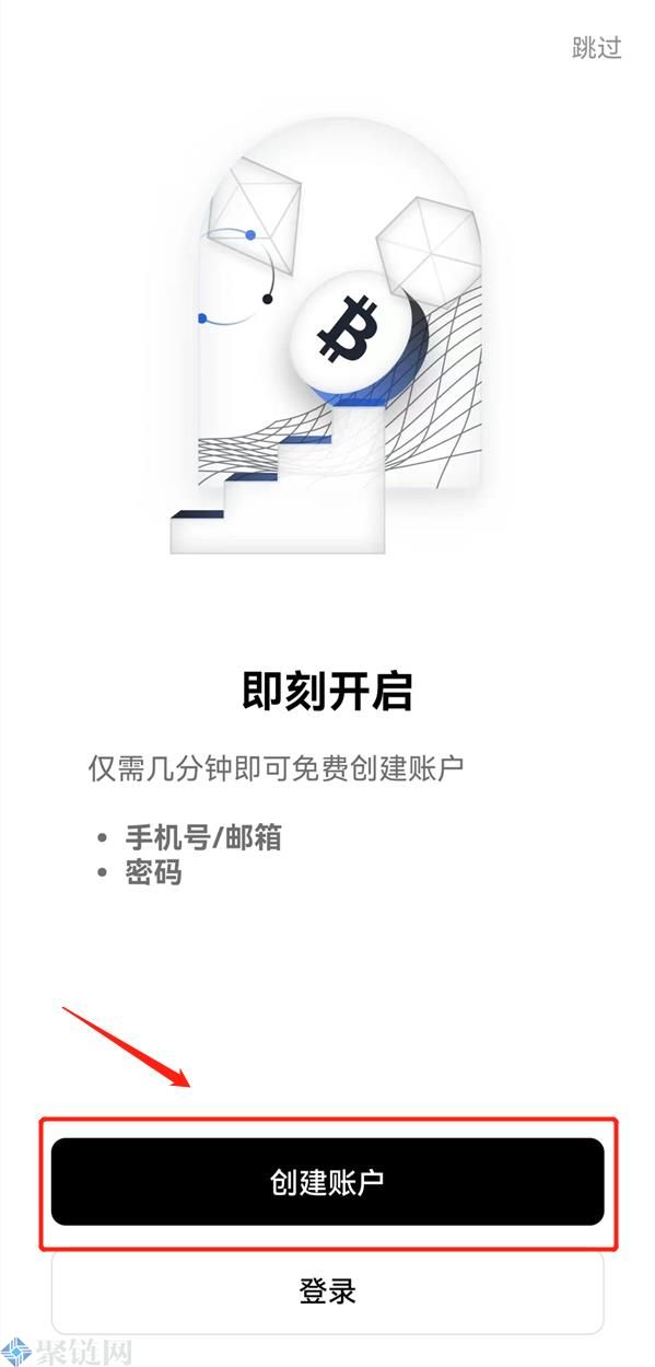 数字货币开户需要开户费吗？数字货币怎么开户