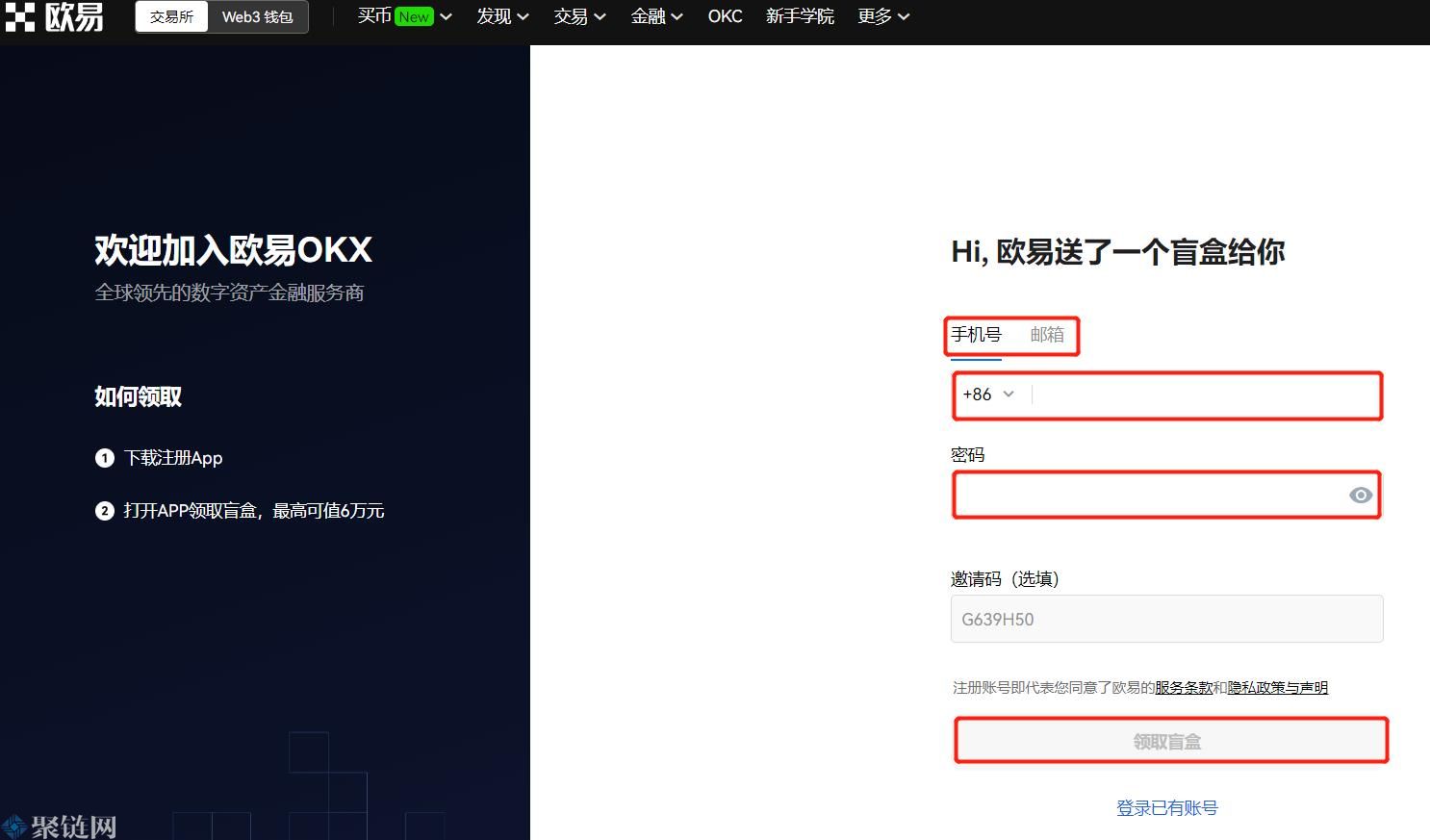 数字货币开户需要开户费吗？数字货币怎么开户