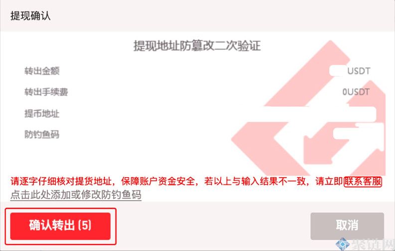Gate.io怎么提现人民币？芝麻开门交易所提现教程介绍