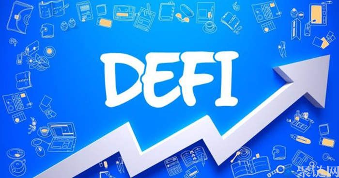 DeFi怎么玩？三分钟学会DeFi操作