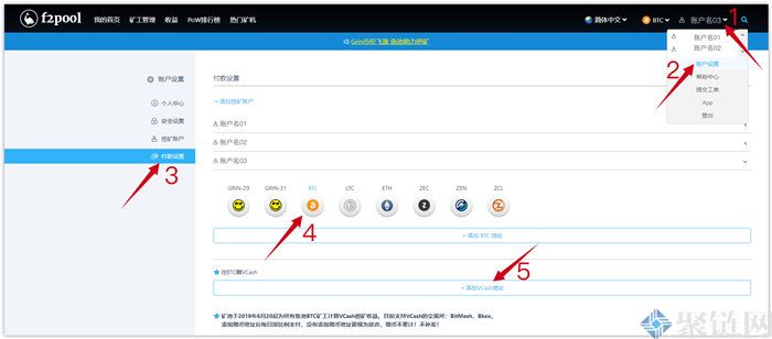 鱼池怎么提币到交易平台？鱼池提币到交易所教程