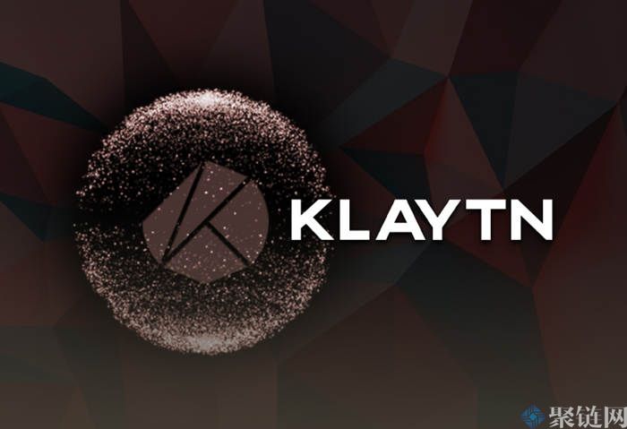 KLAY币发行价格多少？KLAY币发行价格和时间介绍