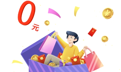 乖淘app官方版 乖淘app官方版