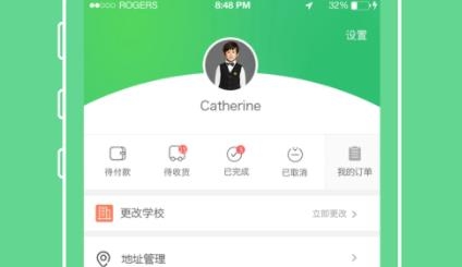 阳光智园校服订购平台app 阳光智园校服订购平台app