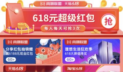 高佣联盟app官方版 高佣联盟app官方版
