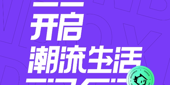 抖音盒子app官方版 抖音盒子app官方版