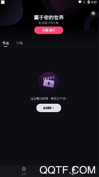 必剪app最新版 必剪app最新版