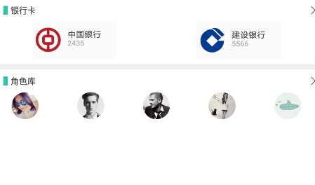 微商作图神器最新版本免费下载 QQ鎴浘20220117164724.png