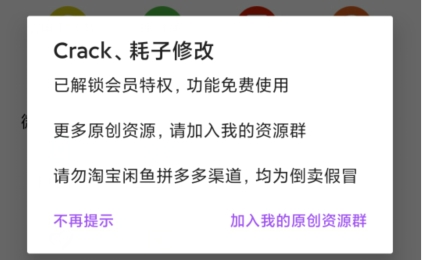 微商截图大师永久免费版 QQ鎴浘20220317112313.png